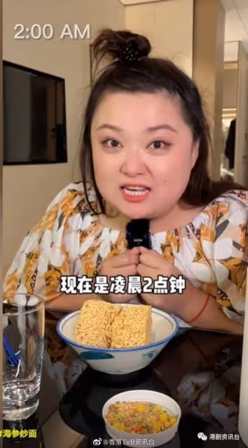 細細粒約滿TVB正式離巢!轉戰內地做吃播賺到盤滿缽滿