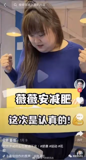 細細粒約滿TVB正式離巢!轉戰內地做吃播賺到盤滿缽滿