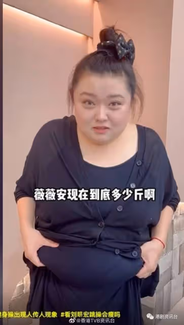 細細粒約滿TVB正式離巢!轉戰內地做吃播賺到盤滿缽滿