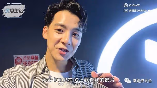 餐廳老闆再發兩封公開信要求道歉！余德丞懶理亮相ViuTV