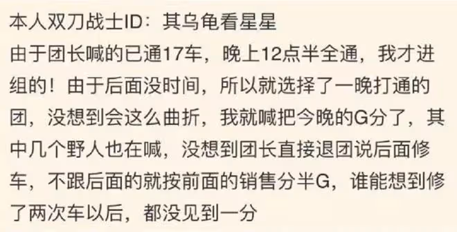 魔獸TBC：國服最牛團長，散人打完穆魯分半金，竊取尾王CD出橙弓