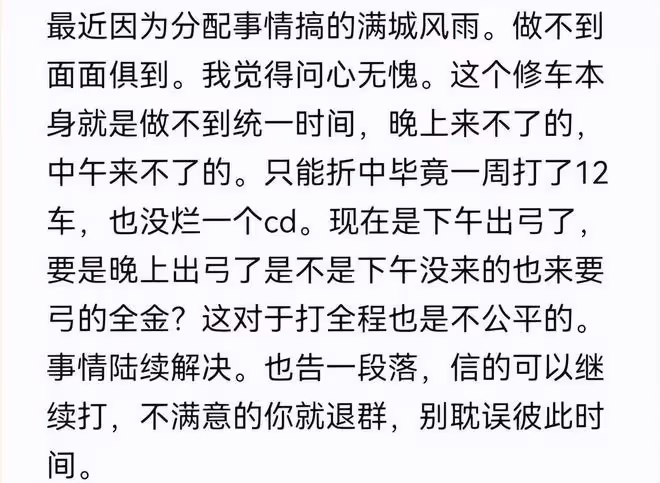 魔獸TBC：國服最牛團長，散人打完穆魯分半金，竊取尾王CD出橙弓
