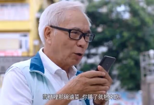 身家過億!傳70歲TVB老戲骨名下有7套房產,70年代已月入24萬