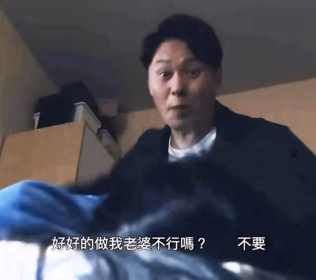 TVB新劇被批重口味!57歲男星舌吻戲引反感,網民懷疑編劇喝醉酒