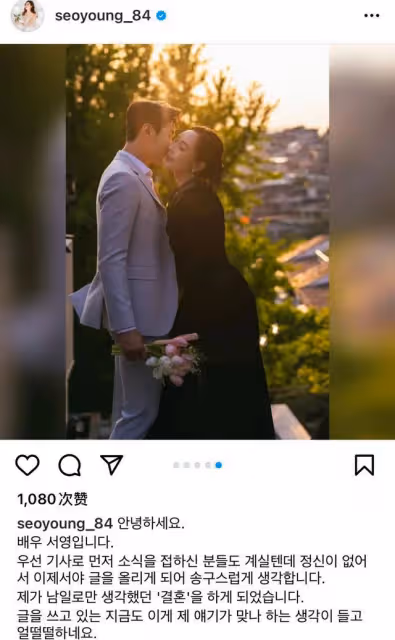 奉子成婚？性感實力派女演員懷著三個月身孕幸福走上婚禮T台