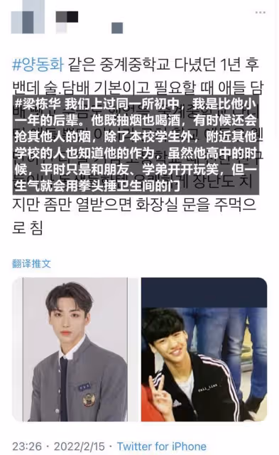 面對旗下新人成員家暴爭議，這家公司的做法受到了盛讚？