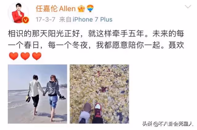 從陳曉到任嘉倫,8位已婚男星魅力爆燈,又帥又專一