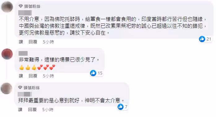拜錯16年,郁方拜拜觸1禁忌被網友糾正要小心,隔1個月再PO佛堂祭拜照,被讚好媳婦