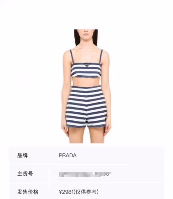 霍思燕與好友出遊,穿白襯衣露平坦小腹,身上一件背心近3000元