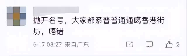 67歲周潤發街頭慢跑,健美身材惹人羨,與學生打招呼毫無架子