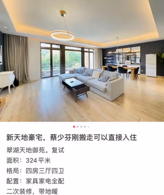 曝蔡少芬移居上海1年回香港,千萬豪宅內景曝光,掛網上急出租
