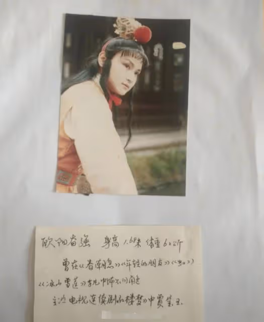 58歲藝術家歐陽奮強檔案泄露!5張照片標價近萬元,本尊發文怒斥