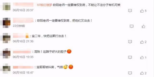 58歲藝術家歐陽奮強檔案泄露!5張照片標價近萬元,本尊發文怒斥