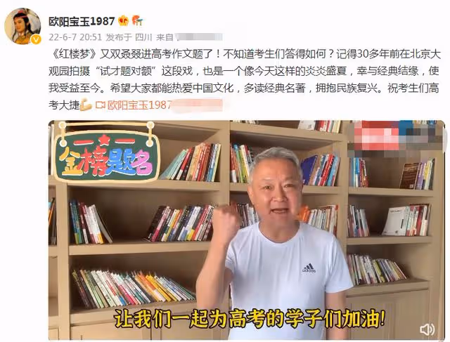 58歲藝術家歐陽奮強檔案泄露!5張照片標價近萬元,本尊發文怒斥