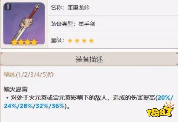 原神2.7下半武器池抽取推薦 2.7下半武器池值得抽嗎