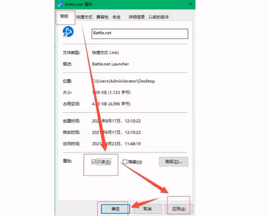 暗黑破壞神：不朽下載方法/中文方式
