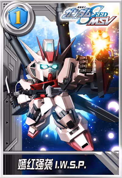 新機體登場 《敢達決戰》嫣紅強襲I.W.S.P.限定來襲