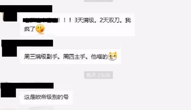 魔獸TBC:非酋玩家的逆襲之旅,使用1個操作,剛滿級便湊齊雙蛋刀