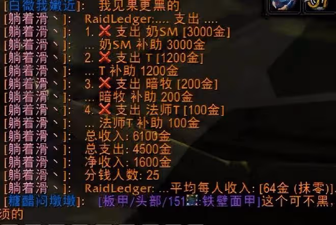魔獸TBC:非酋玩家的逆襲之旅,使用1個操作,剛滿級便湊齊雙蛋刀