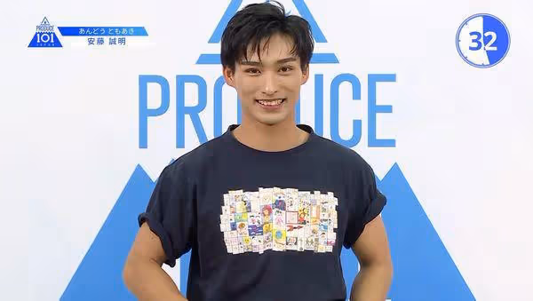 日本男團偶像被控毆打女友,行房掐脖狠咬