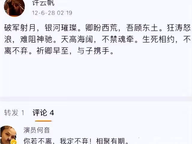 「瓊瑤女郎」何音曬近況,街邊跳舞身材好,與前夫離婚後生活幸福