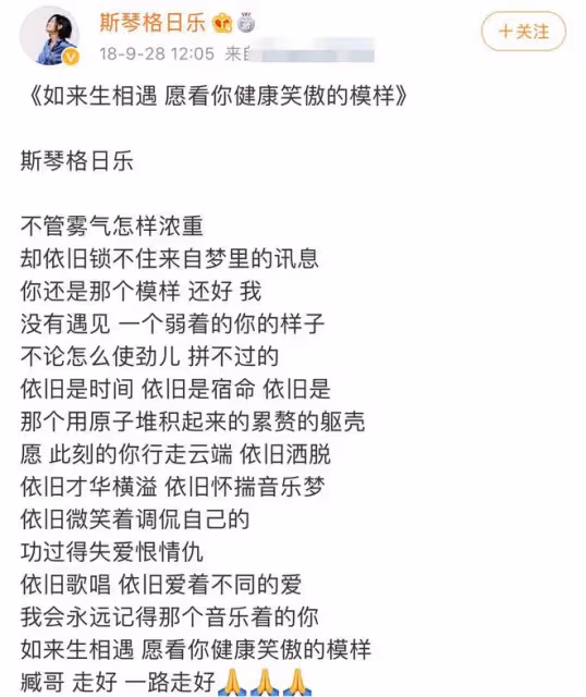 53歲斯琴格日樂放飛自我,坐在路邊彈唱無人認出,突然大叫蹦老高