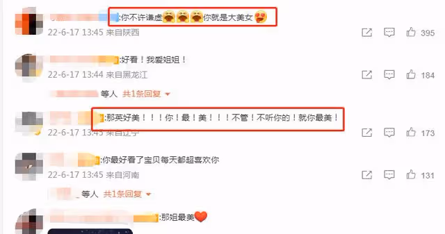 浪姐二公太精彩!那英短髮造型撞臉劉嘉玲,謝娜慶生感言顯卑微