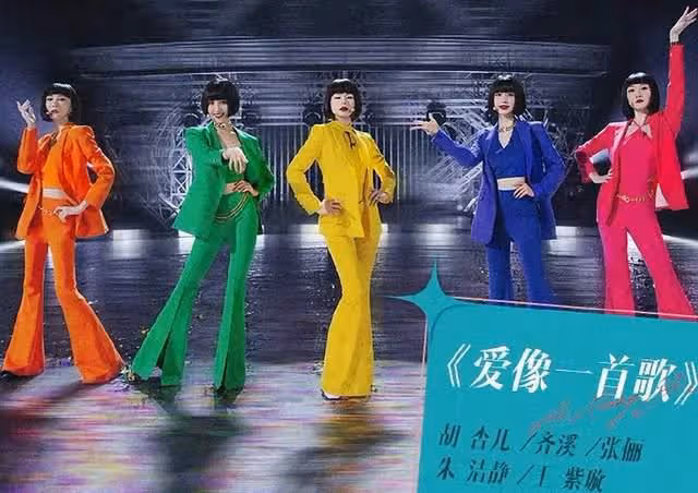 浪姐二公太精彩！那英短髮造型撞臉劉嘉玲，謝娜慶生感言顯卑微
