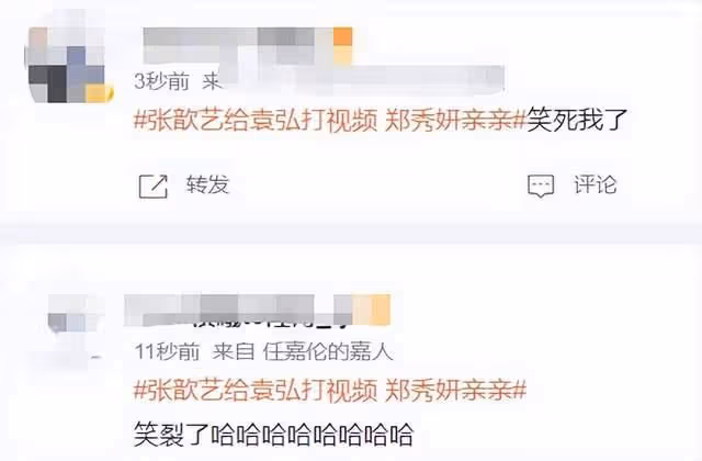 浪姐二公太精彩！那英短髮造型撞臉劉嘉玲，謝娜慶生感言顯卑微