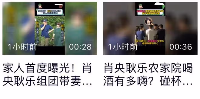 耿樂一家四口與肖央全家郊遊,神秘妻子罕露面,皮膚白皙氣勢足