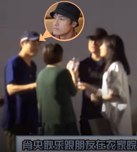 耿樂一家四口與肖央全家郊遊，神秘妻子罕露面，皮膚白皙氣勢足