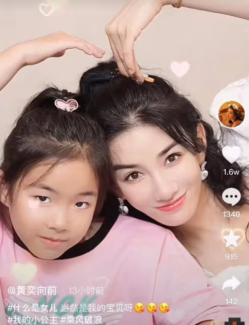 黃奕9歲女兒顏值逆襲,五官長開國際范十足,然而脖子粗壯引擔憂
