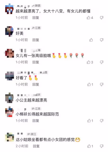 黃奕9歲女兒顏值逆襲,五官長開國際范十足,然而脖子粗壯引擔憂
