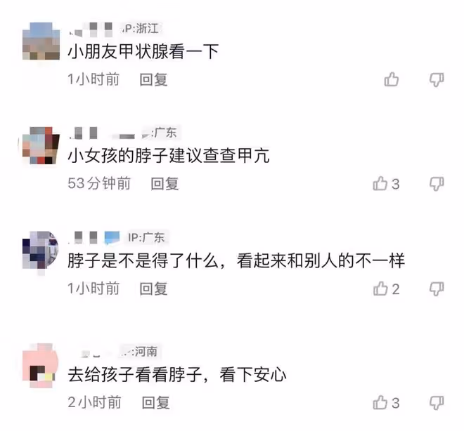 黃奕9歲女兒顏值逆襲,五官長開國際范十足,然而脖子粗壯引擔憂