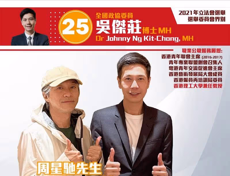 59歲周星馳罕見露面!面部「消瘦皺紋」顯滄桑憔悴,「滿頭白發」掩蓋不住,脖子跟手背青筋明顯