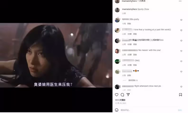 港姐周嘉玲嫁印度人近況!51歲染綠發太時髦,名校畢業轉行賣童裝