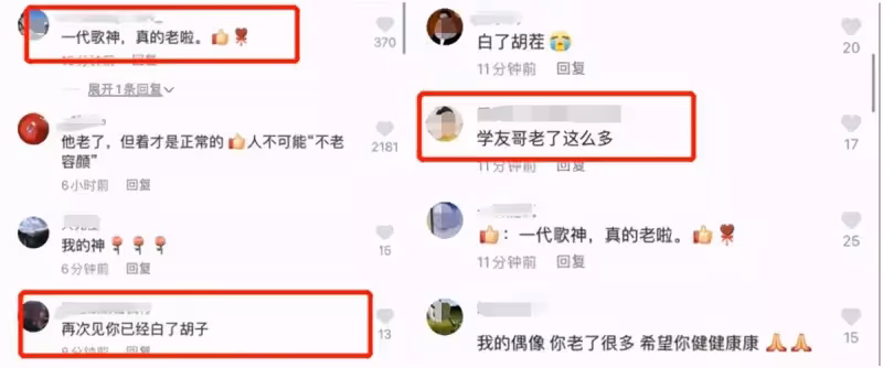 天王也老了？60歲張學友罕出鏡，皮膚粗糙「鬍子花白」皺紋搶鏡，被指變老：撞臉陳佩斯