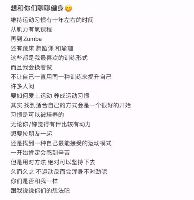 38歲楊丞琳曬素顏健身照!穿緊身吊帶秀白皙皮膚,臉頰通紅鼻尖微微出汗,40歲狀態活力滿滿不輸少女
