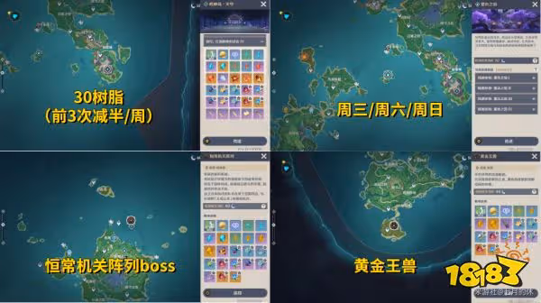 原神五郎突破材料採集攻略大全 五郎突破材料採集路線一覽