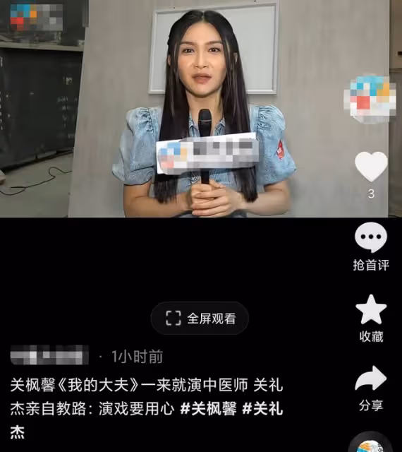 關禮傑女兒落選港姐後簽約TVB，等待1年首度拍劇，女一是蔡思貝