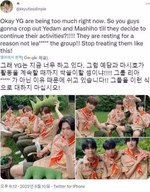 女團成員成「無業遊民」？為何只有她前路迷茫；YG讓成員退團？