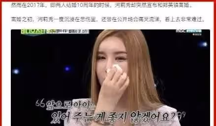 不能生育被丈夫拋棄,「變性人」河莉秀後遺症明顯,她可曾後悔?