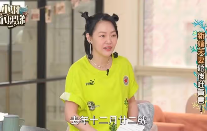 羅志祥前女友上小S的節目,圈外老公罕露面,長相憨厚又普通