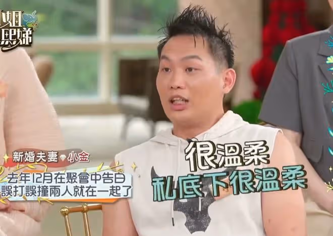 羅志祥前女友上小S的節目,圈外老公罕露面,長相憨厚又普通