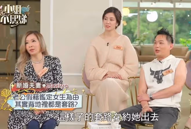 羅志祥前女友上小S的節目,圈外老公罕露面,長相憨厚又普通