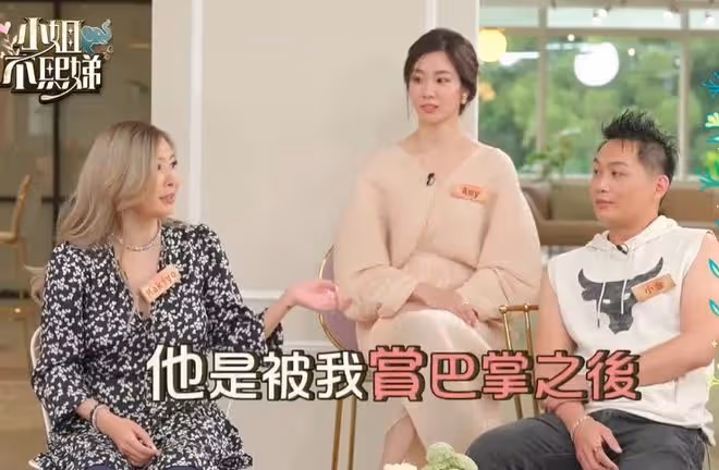 羅志祥前女友上小S的節目,圈外老公罕露面,長相憨厚又普通