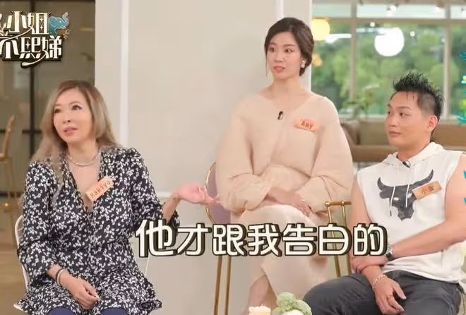 羅志祥前女友上小S的節目,圈外老公罕露面,長相憨厚又普通