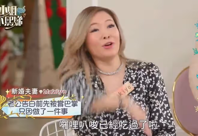 羅志祥前女友上小S的節目,圈外老公罕露面,長相憨厚又普通