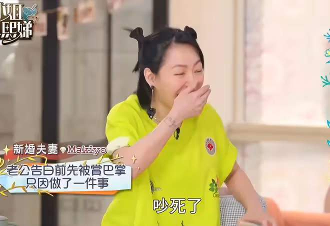 羅志祥前女友上小S的節目,圈外老公罕露面,長相憨厚又普通