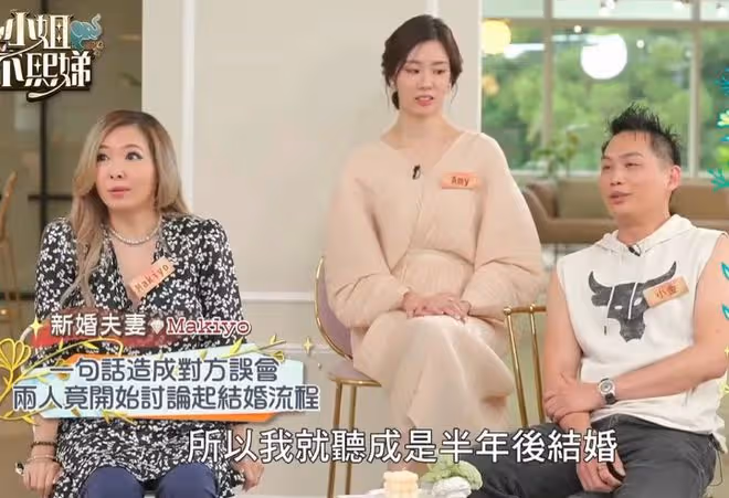 羅志祥前女友上小S的節目,圈外老公罕露面,長相憨厚又普通